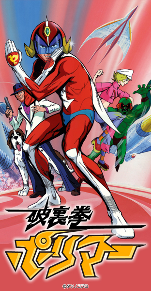 hurricanepolymar-promoart