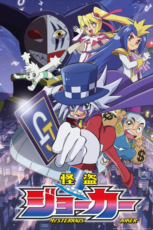 mysteriousjoker-crunchyroll
