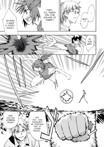 hoshinosamidare-holdingfield