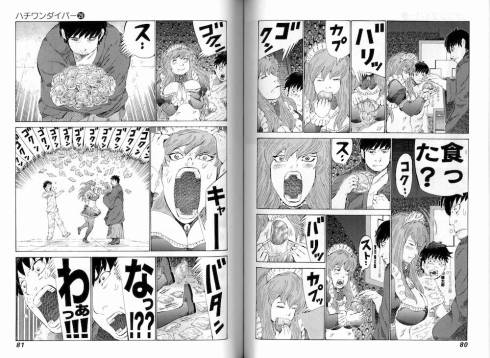 greatuglymanga-81diver-02-small