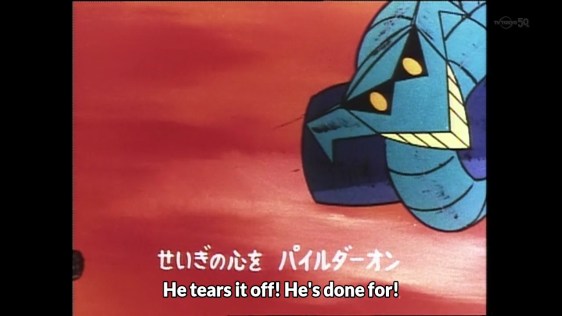 aoihonoo-annosakuga2