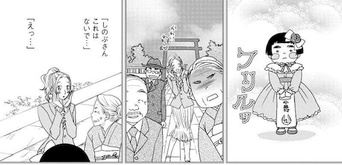 kiminakare2-nobukomom