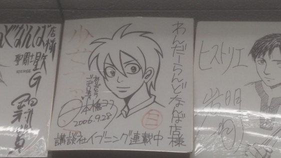 wonderland-shoujofight