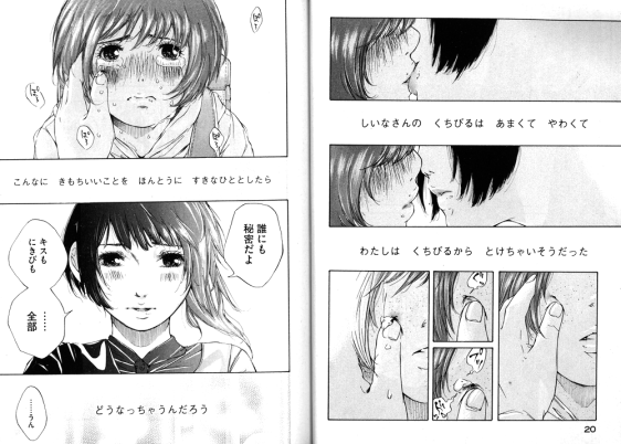 chiyoslips-pimple-small