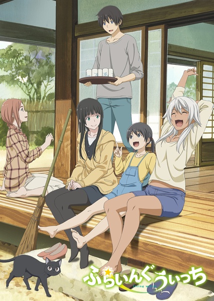 flyingwitch-poster