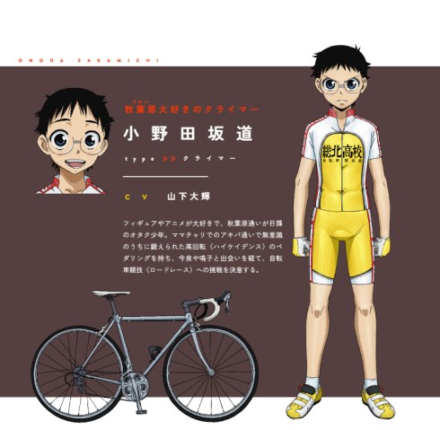 onoda-sakamichi-full-1565236