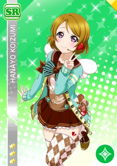 hanayo_pure_sr248_t