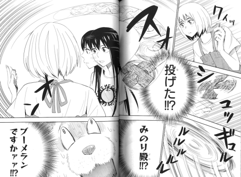 mogusasan-kabayakitarou-small