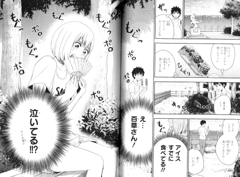 mogusasan-popsicles-small