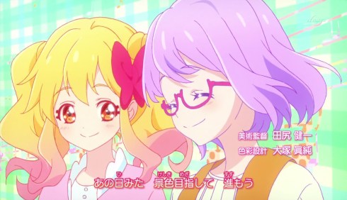 aikatsustars-op