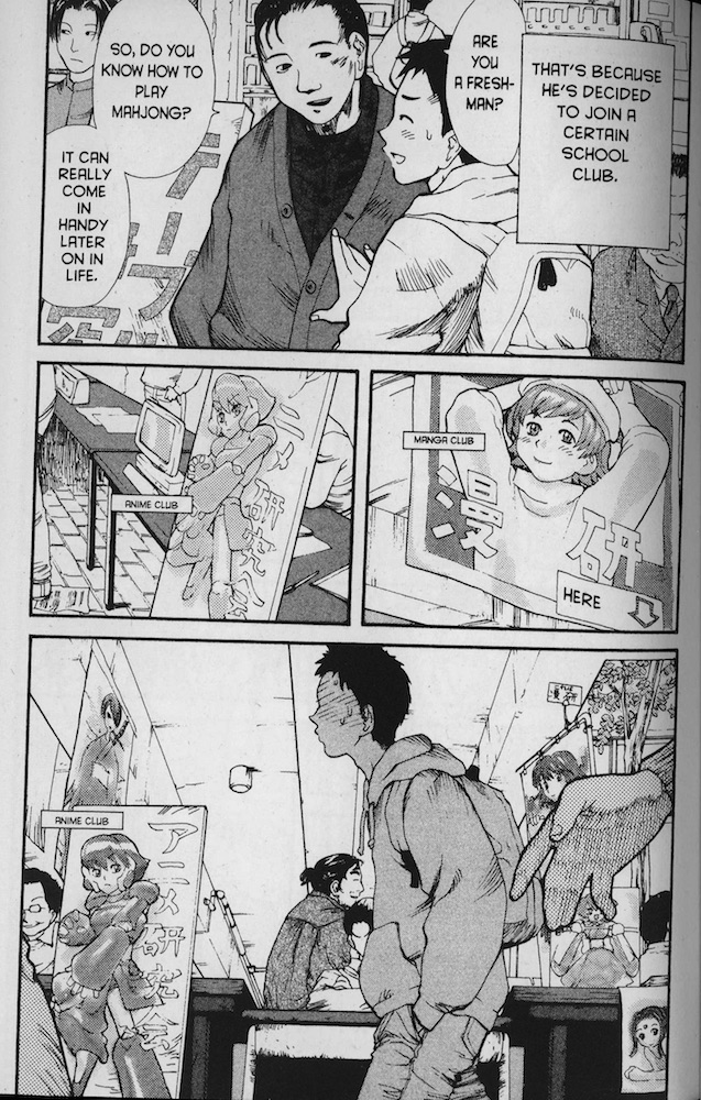 genshiken1-otakuclubs