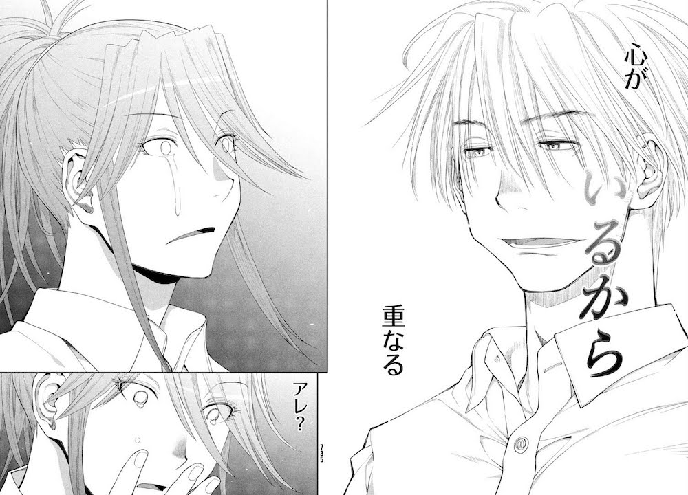 Kousei is singing "Do You Remember Love" as Yukina suddenly sheds a tear.