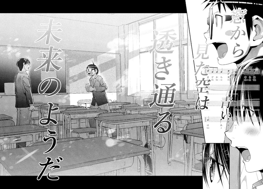 As Akira and Jin sing, they remember their first encounter in the classroom when Jin asks Akira to join his Chorus Club.