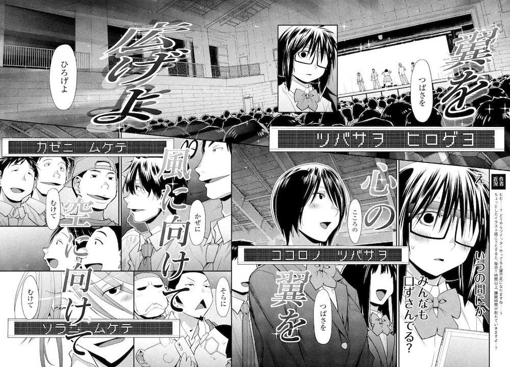 Thanks to the LED display of the lyrics, the audience is singing along with the Chorus Appreciation Society.