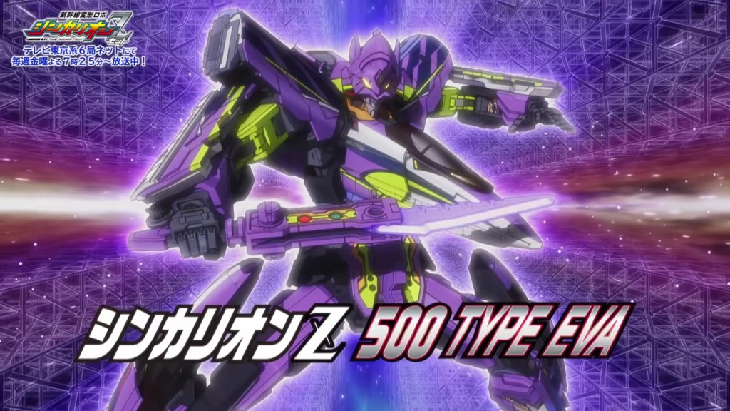 Shinkalion Z 500 Type EVA, a robot that's a combination of Shinkalion and EVA-01 from Evangelion