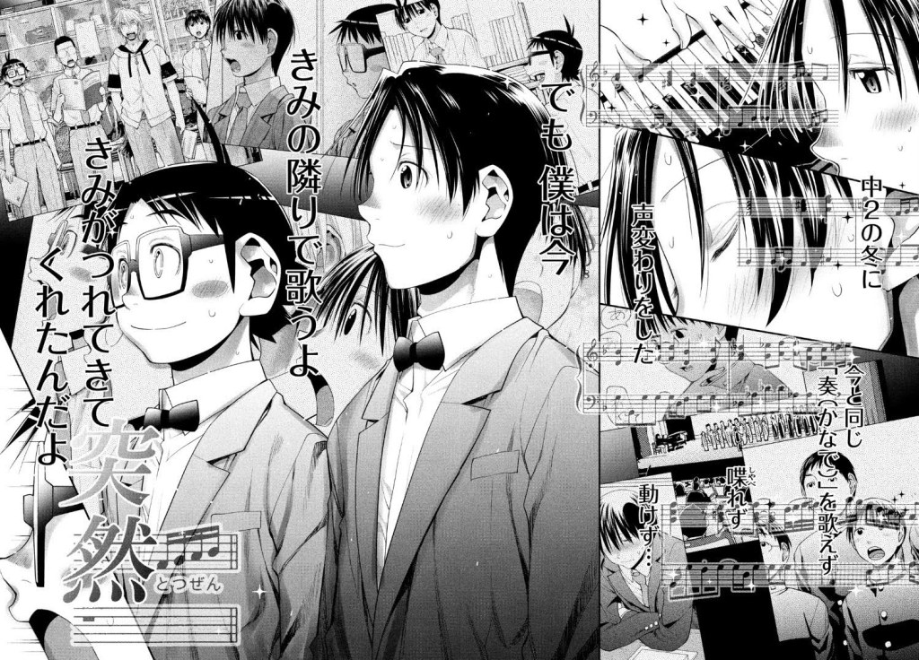 Standing with Jin after finishing singing, Akira thinks about how he went from trying to hide his voice to learning to use it thanks to Jin. Flashback panels appear all over the background.