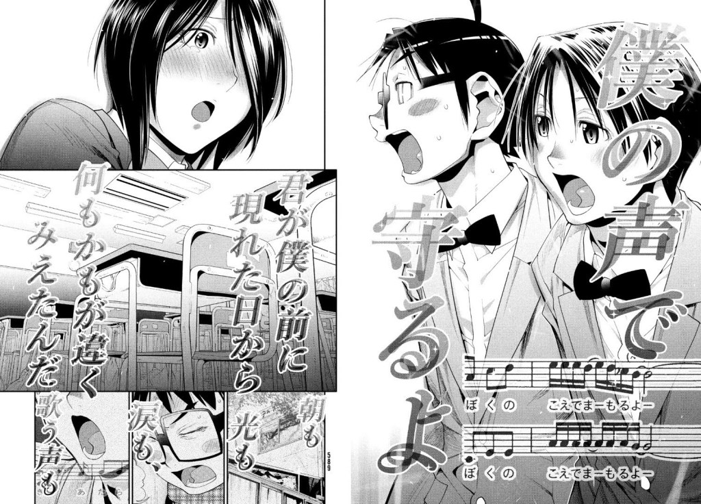 Akira and Jin are singing as the lyrics to "Kanade" by Sukima Switch appear as if they're reverberating from the harmony. Mai looks on in awe.