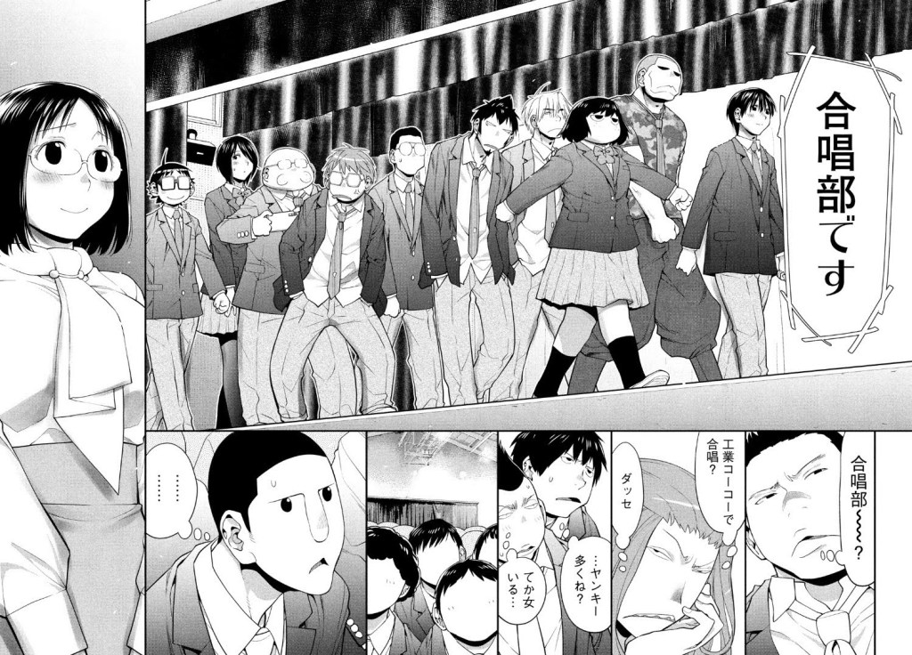 The entire Chorus Club walks out after being officially announced, and freshmen in the audience notice both the heavy presence of delinquents among their members, as well as the girls present.