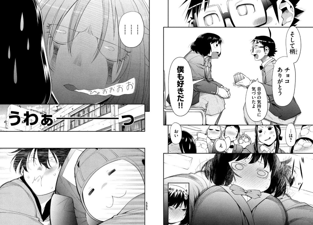 Jin gives chocolate to Kozue and declares that he likes her back. Kozue blushes but turns to Yumerun, who looks like a ghost out for revenge.