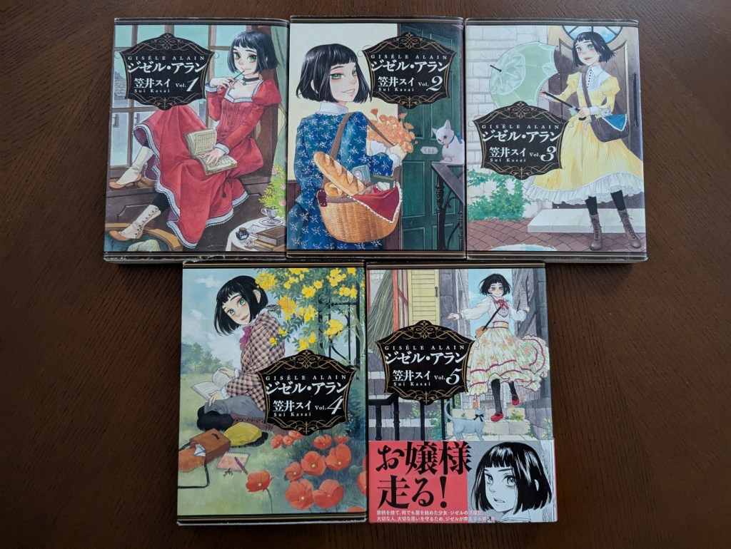 A photo of volumes 1 to 5 of Giséle Alain. Each one features a French girl with shoulder-length dark hair in fashionable clothing.
