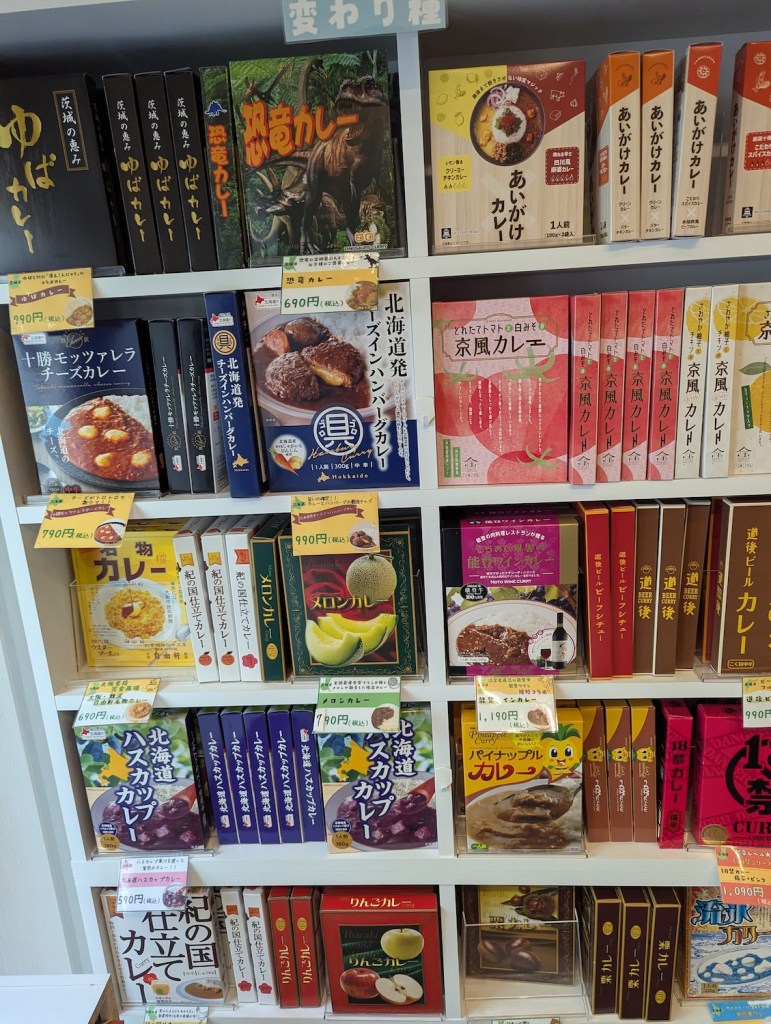 Another shelf full of prepackaged curry.